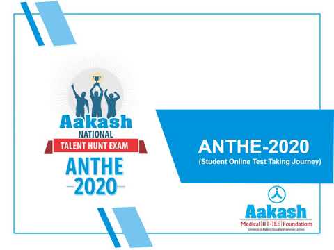 How to appear for ANTHE 2020 Exam? | Complete Guide to ANTHE 2020 Test Taking Process