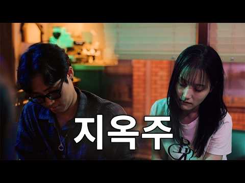 썸은 체력 싸움