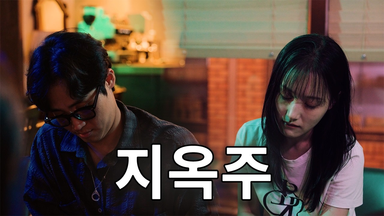 썸은 체력 싸움