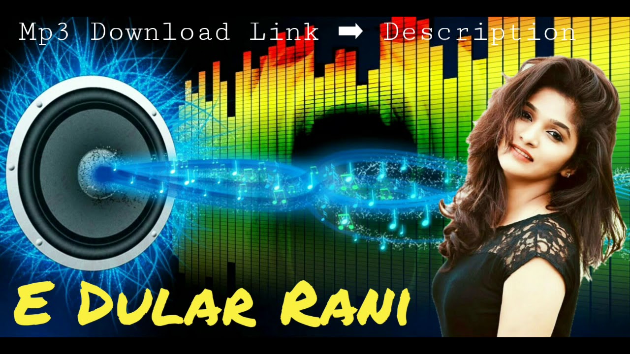 E Dular Rani  Santali Dj Dance Mix