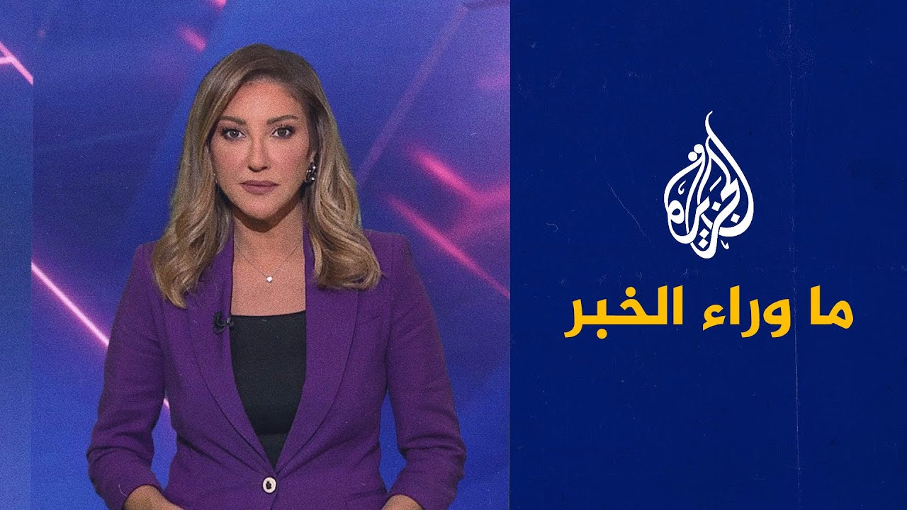 ������ ������� ����� �� ������� �� �����.. �� ���� ����� ����� ������� ����������
 - نشر قبل 11 دقيقة