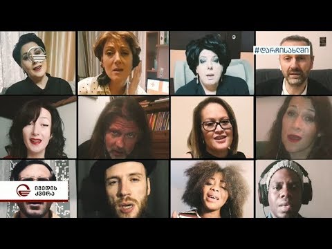 „ფორტეს“ ცნობილი ჰიტი 6 ენაზე და კლიპის პრემიერა „იმედის კვირაში“