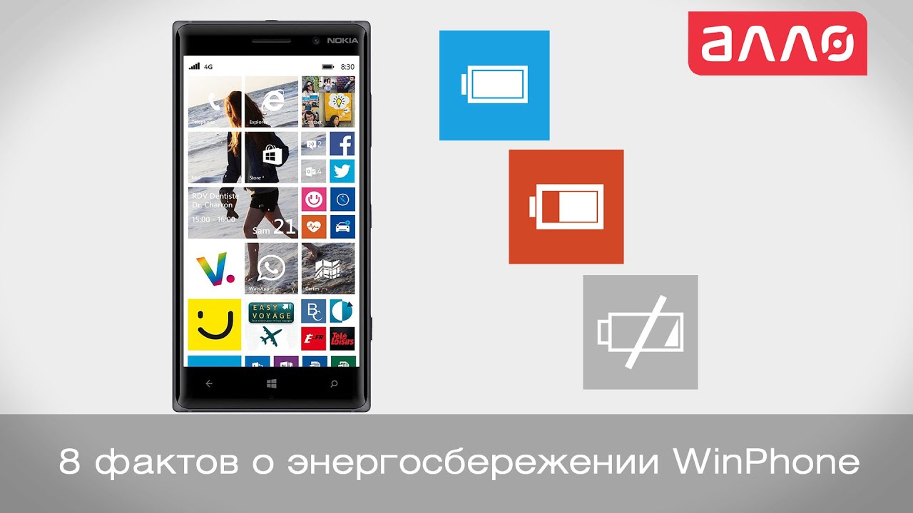 Генератор имей windows phone