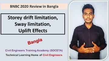 14. BNBC 2020 Review in Bangla | Volume 2 | Storey drift limitation, Sway limitation, Uplift Effects