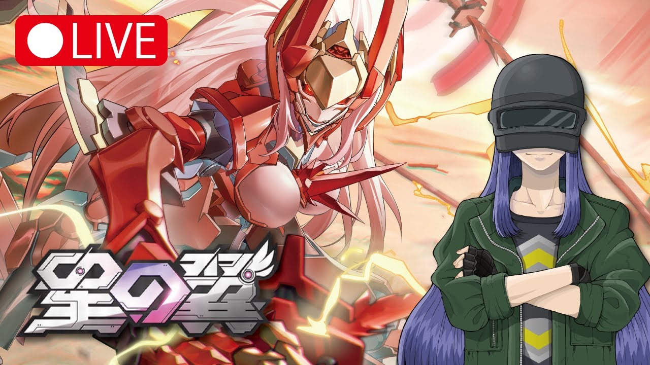 星の翼 もうそろそろ今シーズンも終わっちまうんだなぁ #114