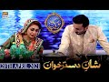 Shan-e-Iftar - Shan E Dastarkhwan [Pizza Burger] - 20th April 2021 - Chef Farah