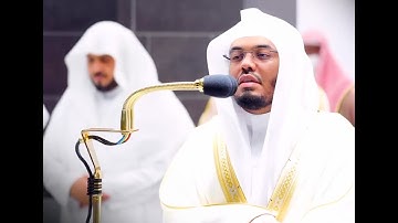 قراءة خاشعة تقشعر منها الابدان "سورة الناس " بصوت القارئ ياسر الدوسري