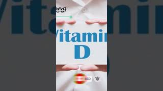 كيفية تناول فيتامين د