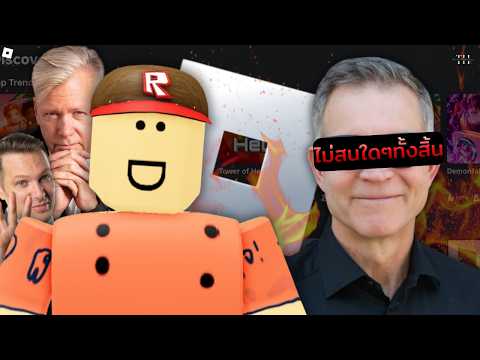 He reported a "pedophile" to Roblox, but in the end... Roblox banned him. (1 year Roblox Vs Schlep)