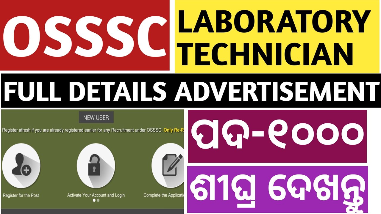 OSSSC LABORATORY TECHNICIAN RECRUITMENT FULL DETAILS NOTIFICATION