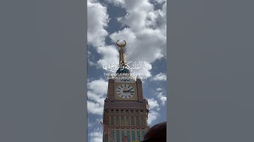 ياسر الدوسري سوره القدر 🤍 . #راحة_نفسية #قران #ياسر_الدوسري