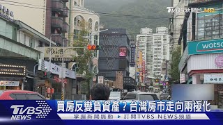 20251225 tvbsnews01