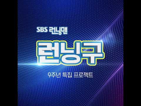 05. Raise your voice - F Killer (김종국 \u0026 하하 \u0026 거미) | Raise your voice - F Killer