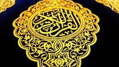 قران كريم بصوت جميل جدا تلاوة لاتوصف عطر مسامعك سورة مربم