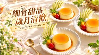 細嘗甜品歲月清歡｜Taste Sweet Leisure#food  #cocktail #youtube