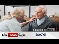 ما السر وراء ارتفاع نسبة المسنين حول العالم الصباح