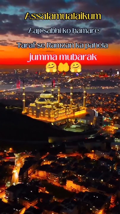 ramadan dusra jumma mubarak
