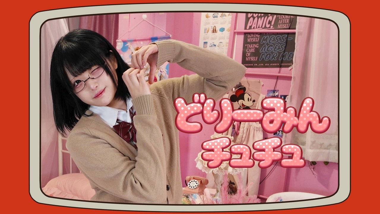 【+666+】どりーみんチュチュ Dreaming chuchu【COVER】