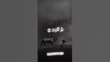 في مقعد صدق عند مليك مقتدر | محمد صديق المنشاوي #مقام_النهاوند #سورة_الرحمن #سورة_القمر #قران_كريم