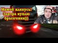 Рейс на Красноярск!!! Дремучая тропа и поиск брызговика))) $750