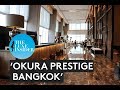 Okura Prestige Bangkok | Deluxe Corner Room by The Luxe Insider