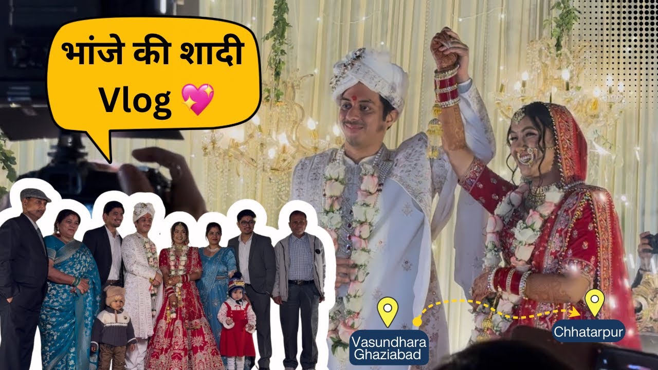 दुल्हन ले आए गाजियाबाद | Pahadi bheji vlogs