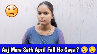 || Aaj Mere Husband Ne Mujhe April Full Banaya Kese ? 😔 || 😱 YouTube Vlogs # Alisha Oram Vlogs Video