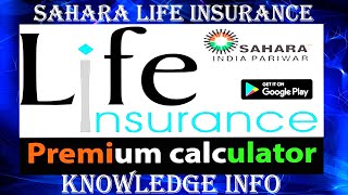 Sahara Life Premium Calculator App Review in Hindi#Sahara Insurance Premium Best App@KNOWLEDGEINFOofficial screenshot 4