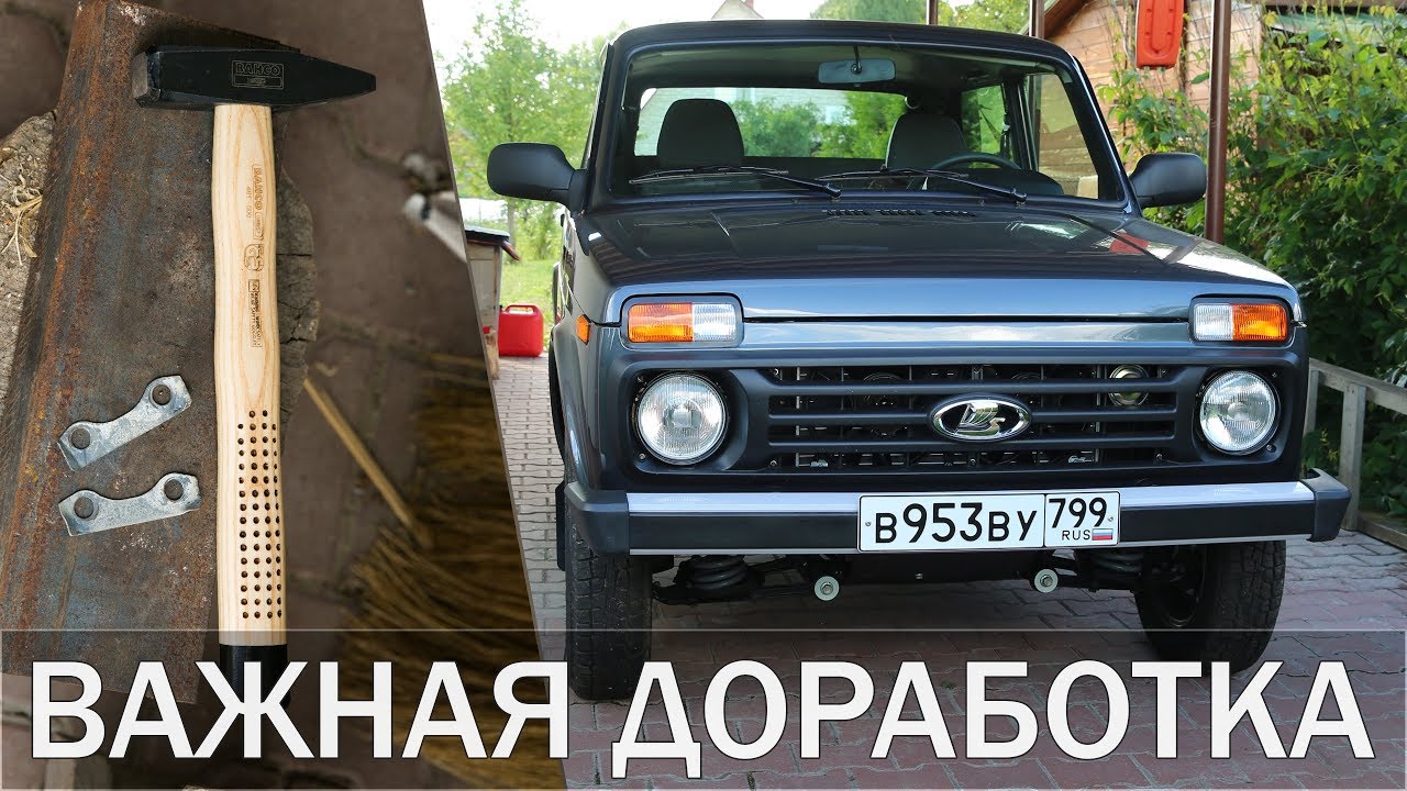 Нива кшень вк