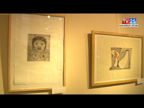 პრინტის საერთაშორისო ფესტივალი life in style  გაიხსნა