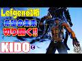 【スト6】Legend1桁 希望の未来切り開く!! rきどr (アレックス) 【SF6】