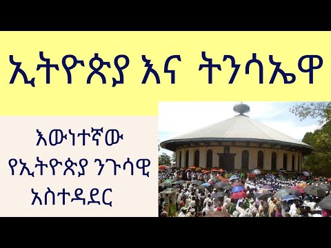 ቪዲዮ: የስላቭ የዓለም ዜና. እትም 89