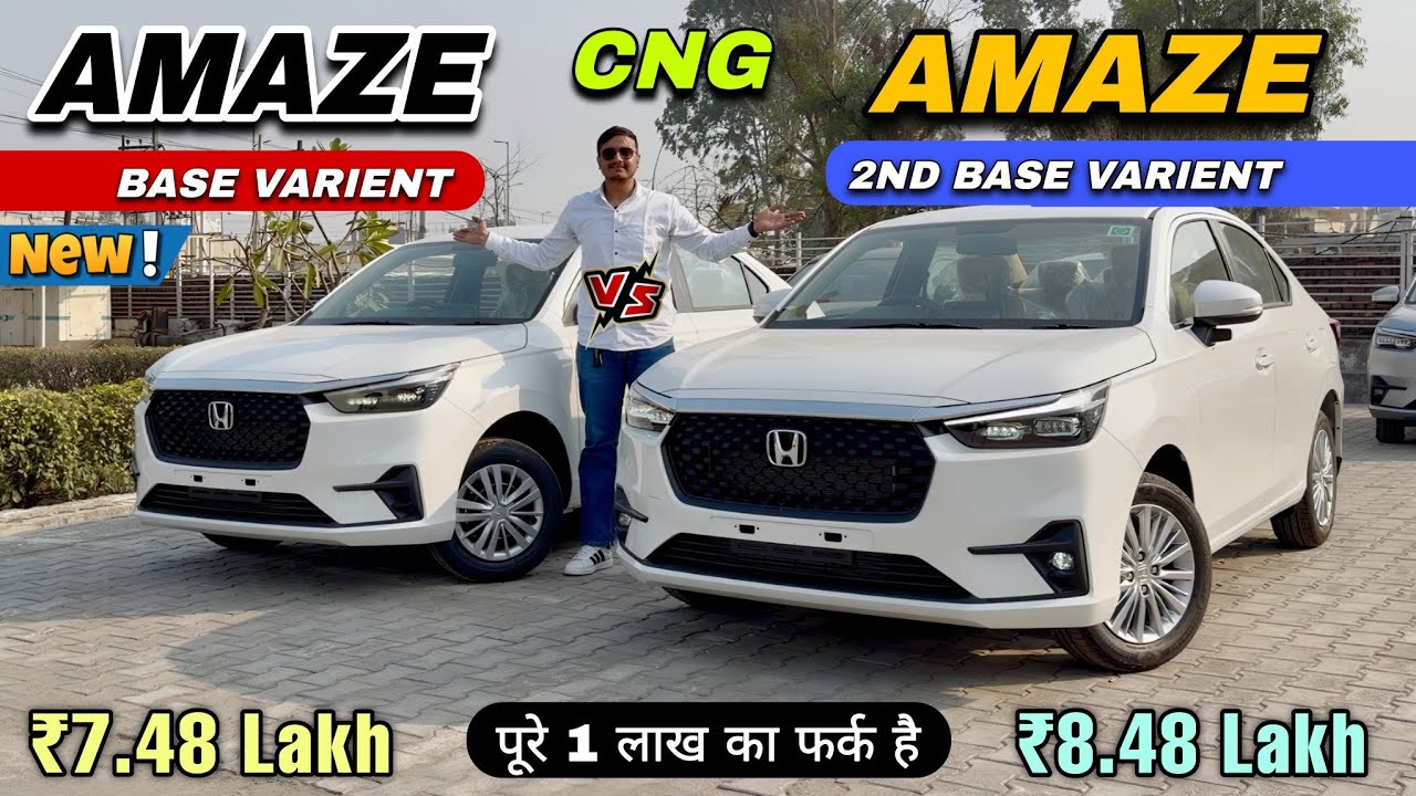 सारी Confusion दुर 🤩 2026 Honda Amaze V vs VX  Detailed Comparison ✅ | Amaze Base Model vs 2nd Base🔥