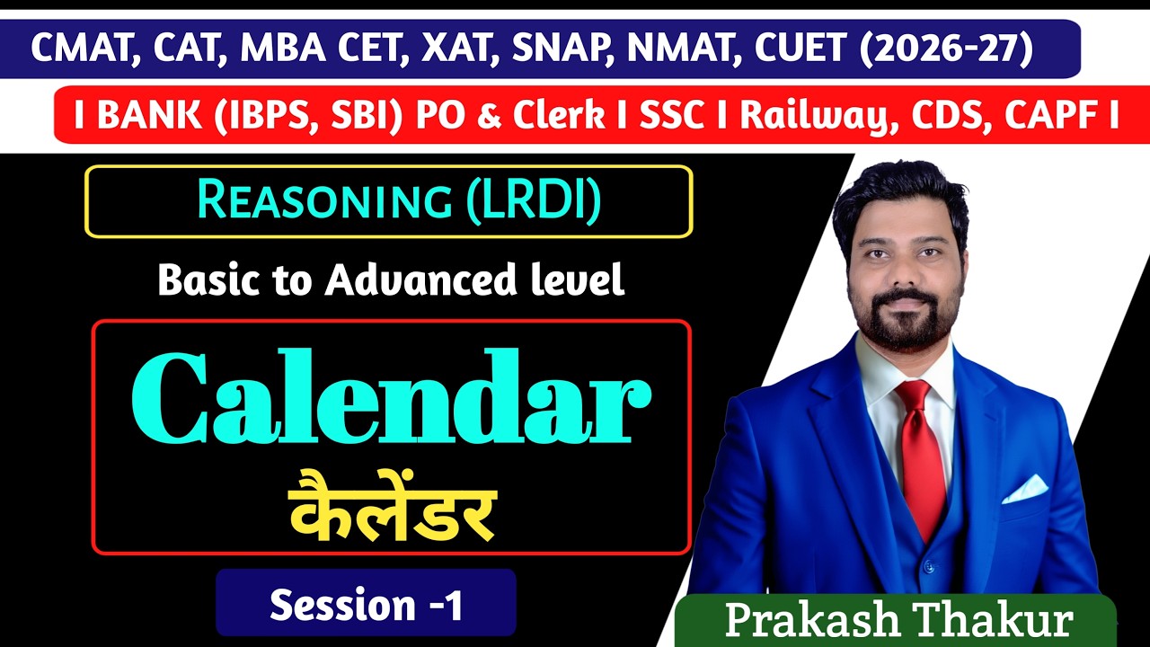 I Calendar I Part-1 I MBA CET, CMAT, CUET, SNAP, XAT, CAT 2026-2027, Bank, SSC, Railway 2026 I