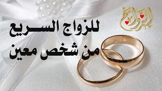 سورة يس 3 مرات للزواج و جلب الحبيب و فتح النصيب للبنات و الشباب بالحلال...صوت يمس القلب و يذيب الحجر