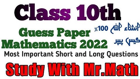 Mathematics 10th Guess Paper 2022 || Most Important Short and Long Questions || Study With MrMath