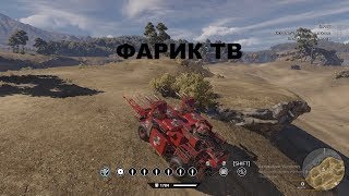 Crossout Разные крафты, разные задания, катаем вместе