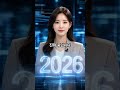 대화형 AI는 끝났다, '에이전트 AI' 시대 개막 #뉴스 #뉴스n #1분뉴스