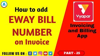 Business: How to add e-way bill number in business || E-way Bill Number how to add kare || Part 25 screenshot 4