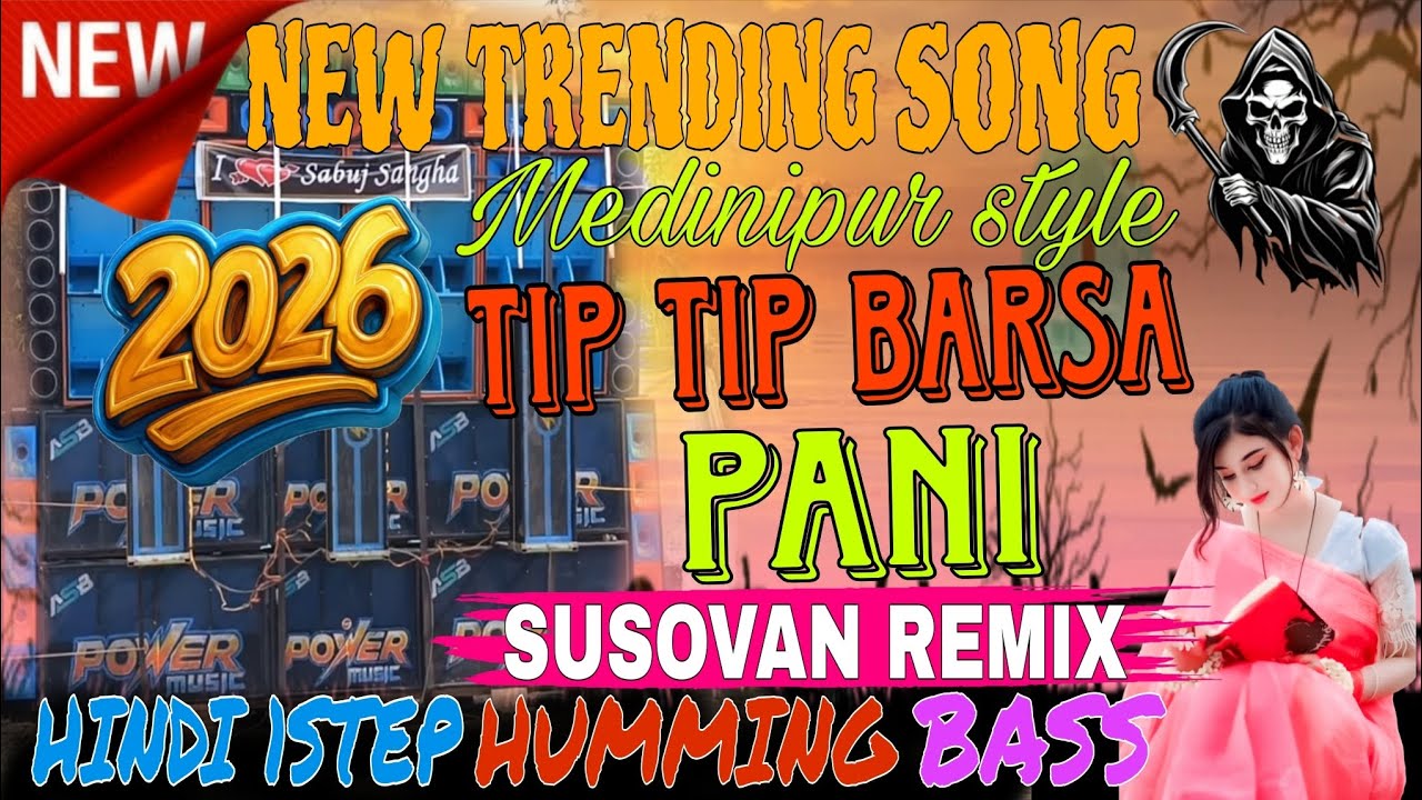 TIP TIP BARSA PANI 💦 | Power Music 1 Step Long Humming Bass Mix 2026✨ | DJ Susovan Remix