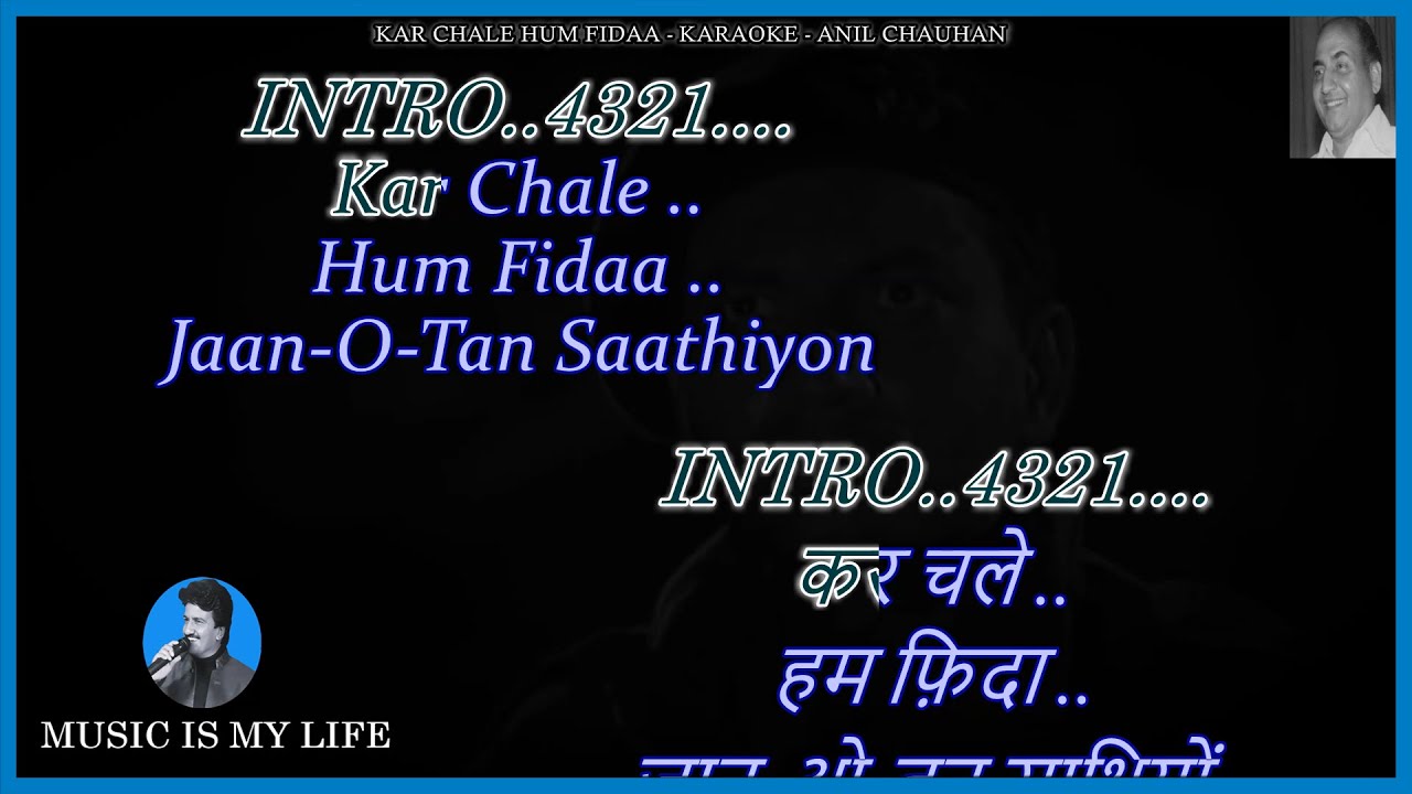 Kar Chale Hum Fida _Ab Tumhare Hawale Karaoke With Scrolling Lyrics Eng. & हिंदी Kar Chale Hum Fida _Ab Tumhare Hawale Karaoke With Scrolling Lyrics Eng. & हिंदी