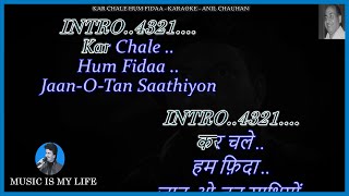 Kar Chale Hum Fida _Ab Tumhare Hawale Karaoke With Scrolling Lyrics Eng. & हिंदी