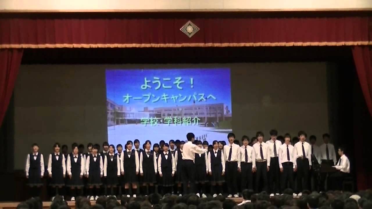 札幌国際情報高校 オープンキャンパス 校歌披露 14 9 Youtube 札幌国際情報高校 オープンキャンパス 校歌披露 14 9 Youtube