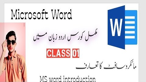 Ms word free online Urdu tutorial Ms word beginners guide class 01 overview