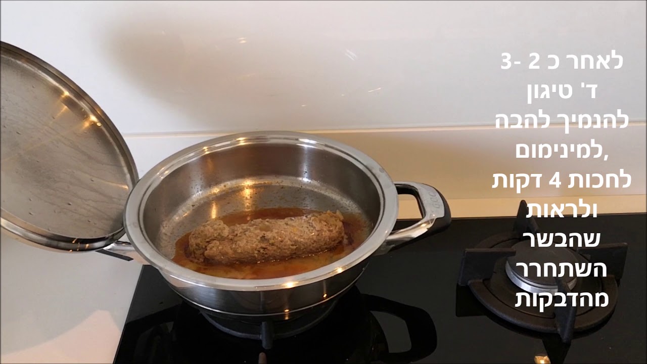 קלופס פאן דה קרנה רולדת בשר