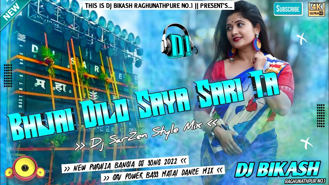Bhinjay Dilo Saya Sari Taa [Dj SarZen Style Grv Power Bass Matal Dance Mix] Dj Bikash Raghunathpur