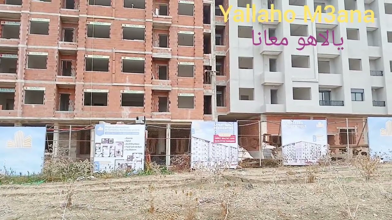 تقدم الاشغال في مشروع الشقق بالتقسيط وبدون ربا و المحلات التجارية 