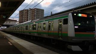 【JR】E231系1000番台K-42+E233系3000番台E-72 吹上発車