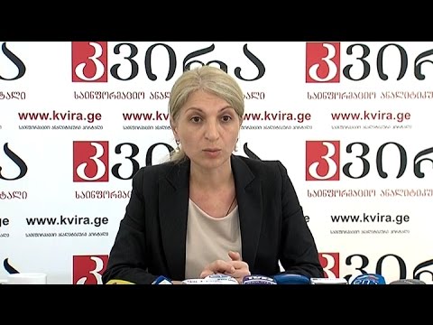 შორენა ბუხრაშვილის პრესკონფერენცია