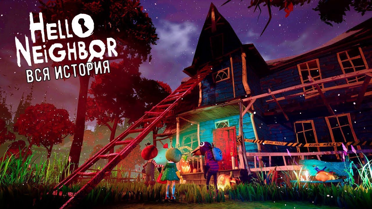 Hello neighbor alpha игры. Привет сосед Альфа 2. Привет сосед 2 Альфа 2. Привет сосед Альфа 2 ворон. Hello Neighbor 2 Alpha 1.